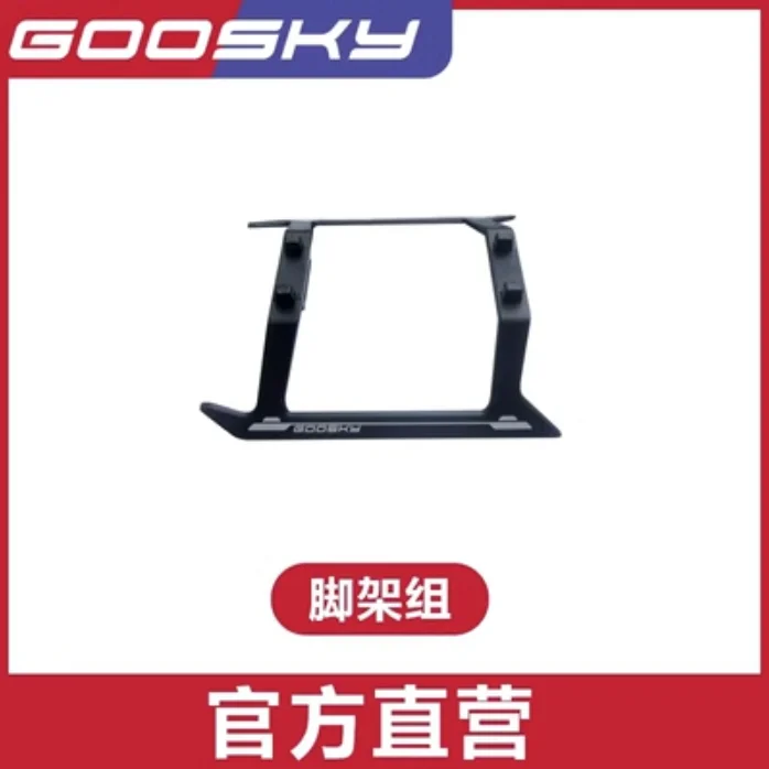 Reserveonderdelenlijst voor GO - Rc Helicopter Blade recensie en prijs